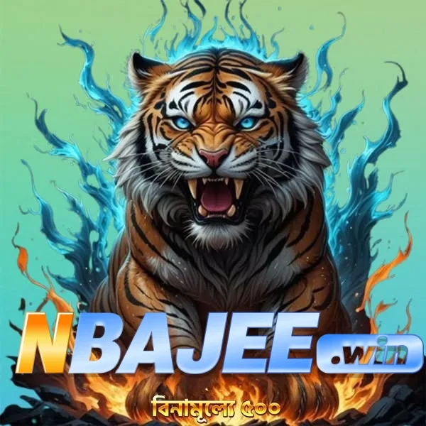 NBAJEE