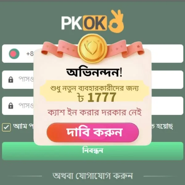 PKOK
