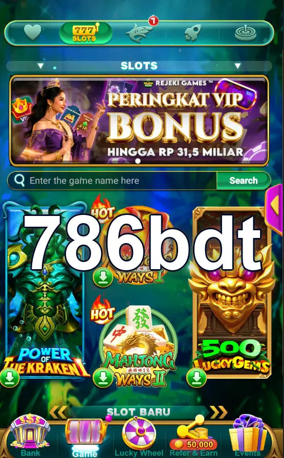 786bdt লগইন
